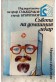 Съвети на домашния лекар